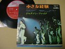 THE JACKSON 5 THE LOVE YOU SAVE / JAPAN 7INCH ot