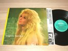 Brigitte Bardot LP - SAME / 1963 FRENCH Philips B 77.914 L PRESS in MINT-