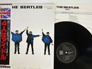 BEATLES HELP EMI/ODEON TOJP-7075 Japan OBI VINYL LP