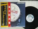 JUDAS PRIEST ROCKA ROLLA GULL VIP-6554 Japan OBI VINYL LP