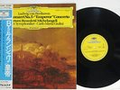 MICHELANGELI BEETHOVEN PIANO CONCERTO NO.5 EMPEROR DG 28MG 0434 Japan OBI LP