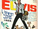 ROCKABILLY - ELVIS PRESLEY - TICKLE ME - VERY RARE  JAPAN 33' Vinyl EP