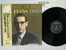 BILL EVANS TRIO PORTRAIT IN JAZZ RIVERSIDE SMJ-6144 Japan OBI VINYL LP