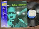 JOHN COLTRANE BLUE TRAIN BLUE NOTE LNJ 80067 OBI STEREO JAPAN Vinyl LP