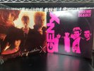 GENERATION X 2LPs: SELF-TITLED & KISS ME DEADLY Chrysalis OG Pressings EX/EX