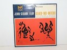 2 Disques Vinyles 33T Jean-Claude Eloy GAKU-NO-MICHI  2xLP