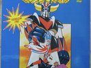 Goldorak 33 tours Version 1982
