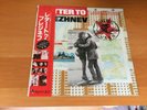 LP OST LETTER TO BREZHNEV JAPAN OBI BRONSKI BEAT A CERTAIN RATIO REDSKINS CARMEL