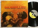 SERGIO RICARDO Esse Mundo E Meu GAYA ORIG BRAZIL AFRO BOSSA FORMA LP HEAR