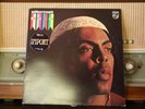 Gilberto Gil - ReFavela Vinyl LP