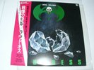 Loudness Devil Soldier Vinyl Munetaka Higuchi 4 original lineup with inserts