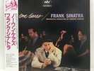 Frank Sinatra - No One Cares / NM / LP, Album