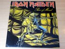 EX/EX   Iron Maiden/Piece Of Mind/1983 EMI Gatefold LP