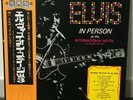ELVIS PRESLEY / IN PERSON JAPAN ISSUE LP W/ OBI, FILED BOOKLET
