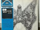 CANARIOS / CICLOS JAPAN ISSUE DOUBLE LP W/OBI, INSERT