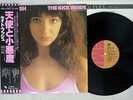 KATE BUSH KICK INSIDE EMI EMS-81042 Japan OBI VINYL LP