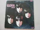 NAZZ - NAZZ (self titled) 1968 1st SGC SD 5001 UNI Jacket VG+ Wax $19.95