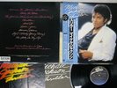 MICHAEL JACKSON THRILLER EPIC 25 3P-399 Japan OBI PROMO VINYL LP