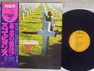 SCORPIONS TAKEN BY FORCE RCA RVP-6232 Japan OBI VINYL LP