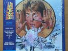 ‘Back To The Future’ Mondo Vinyl Re-issue