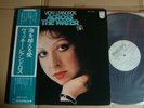 PROMO WHITE LABEL / VICKY LEANDROS ACROSS THE WATER / JAPAN ot