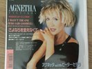 AGNETHA FÄLTSKOG ABBA PETER CETERA RARE JAPANESE SINGLE I WASN’T THE ONE