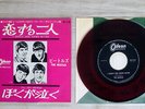 BEATLES I SHOULD HAVE KNOWN BETTER ODEON OR-1139 Japan RED VINYL VINYL 7
