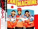 Break Machine - Break Machine / NM / LP, Album