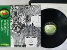 BEATLES REVOLVER TOSHIBA AP-8443 Japan OBI FLIPBACK COVER VINYL LP