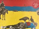 The Clash - Give Em Enough Rope -  Vinyl LP - VGC 1st Original Pressing