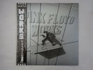 Pink Floyd Works EMI EMS-81600 Japan  VINYL LP OBI