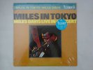Miles Davis Milestones CBSSony 18AP 2054  33 RPM VINYL OBI 270