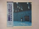 Masa Matsuda  Yuji Ohno Silent Dialogue Canyon C22R0028  33 RPM VINYL OBI 270