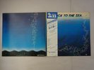 Bingo Miki  Inner   Back To The Sea Three Blind Mice TBM-5010 Japan   LP OBI