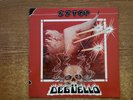 1979 MINT-EXC ZZ Top ?– Degüello HS 3361 LP33