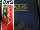 Beatles Rarities Sealed Lp Japan