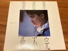 Andy Lau ??? LP Korea