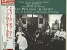 KEN PEPLOWSKI QUARTET MEMORIES OF YOU VOL.2 VENUS TKJV-19169 Japan OBI 200g LP
