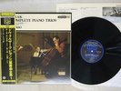SUK TRIO DVORAK PIANO TRIOS VOL.1 DENON OX-7114-ND Japan OBI AUDIOPHILE VINYL LP