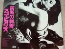 SCORPIONS LOVE AT FIRST STING JAPAN VINYL LP W/OBI & INSERT RPL8223 RVC UFO MSG