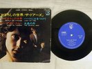 DOORS PEOPLE ARE STRANGE VICTOR SJET-489 Japan FLIPBACK COVER VINYL 7