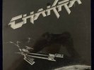 Sealed   CHAKRA Self Titled LP '79 BROTHER STUDIO Prog Psych Rock PRIVATE MINT
