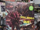 Bob Marley & the Wailers Soul Rebels Dub Limited Ed. Coke Bottle Green Vinyl LP