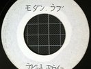 David Bowie - MODERN LOVE / MODERN LOVE – JAPAN USEN RADIO ACETATE - VG/-