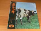 LP PINK FLOYD ATOM HEART MOTHER JAPAN OBI