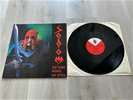 SODOM - IN THE SIGN OF EVIL ORG MINILP DEVIL'S GAME 1985   KREATOR,SLAYER,DEATH