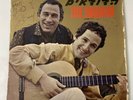 RARE Signed Benny Amdurski & Israel Gurion On Tour With The Dudaim Lp 1967