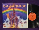 Ritchie Blackmore's RAINBOW  LP EX to NM