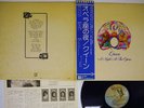 QUEEN A NIGHT AT THE OPERA ELEKTRA P-10075E Japan OBI VINYL LP