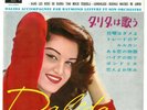 Dalida rare flexi Japon - Les enfants du Pirée - Février 1962